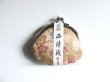 画像1: 西陣織2.6寸レディース手のひらサイズのがま口財布箱入り／花うさぎべージュ （日本製） (1)