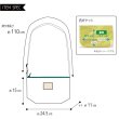 画像5: ドットドロップマチ付き軽量撥水ポシェット/グレイ (5)