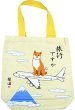 画像1: 柴犬・旅行ですか軽くて大容量トートバッグ（しばたさん）／イエロー (1)