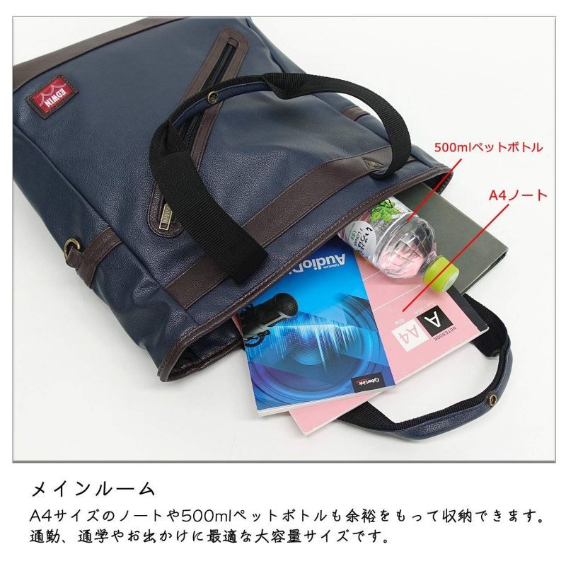 sale】人気ブランドエドウィンEDWINメンズ合成皮革フェイクレザー天